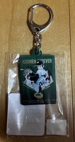2026年最新】高校野球 キーホルダーの人気アイテム - メルカリ