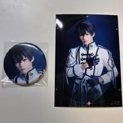 まほステ 魔法使いの約束 1.5部前編 HMV特典 缶バッジ ブロマイド 賢者 