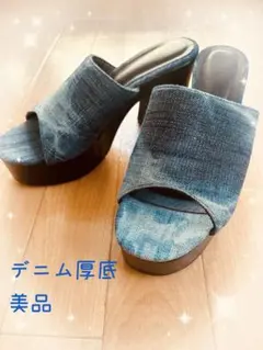 デニム 素材 厚底 サンダル 【M】 美品♥︎︎∗︎*゜