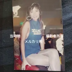 マルカツレースクイーン 超ハイレグ 当時物 イベント 生写真 超画質