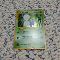 2026年最新】渦巻きホロの人気アイテム - メルカリ