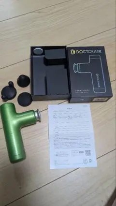 エクサガン