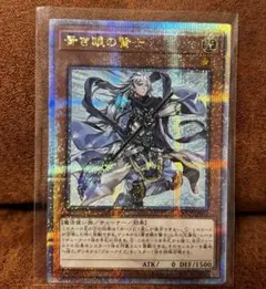 2026年最新】青き眼の賢士 25の人気アイテム - メルカリ