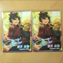 あんスタ　影片みか　虹色開花ポートレート　2点セット