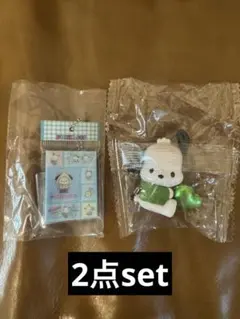 ガチャガチャ ポチャッコ2点セット