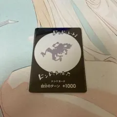 ワンピース ドンカード ニカのサムネイル