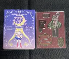 定価1540円　新品未開封　セーラームーン アクスタ　プルート