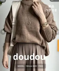 ニット クリスマス