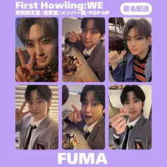 &TEAM FUMA First Howling WE ホロ トレカ まとめ売り