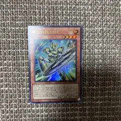 Vジャンプ　12月号　遊戯王　磁石の戦士Ω+