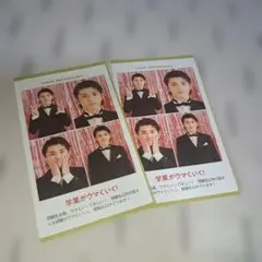 推しの証明写真 篠塚大輝 2026