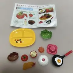 2025年最新】リーメント 幸せキッチンの人気アイテム - メルカリ