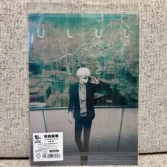 2025年最新】呪術廻戦 mappa 10thの人気アイテム - メルカリ