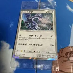 2025年最新】ルギア プロモ 未開封の人気アイテム - メルカリ