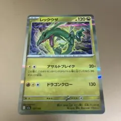 Item thumbnail for item 8171d14a-3737-445a-b407-08fd641530d1