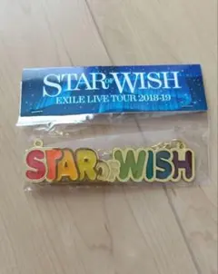 EXILE STAR of WISH キーホルダー