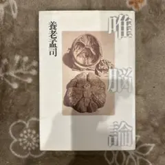 Item thumbnail for item 4a585008-51ad-4099-b322-b872df6ae10d