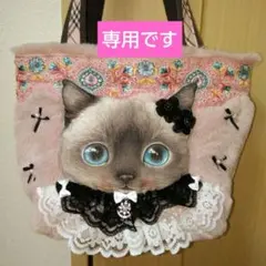 コヤンイサムチョン バッグ