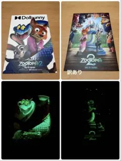 ディズニー ズートピア2 台湾映画館限定 特典 A3夜行ポスター 2枚 