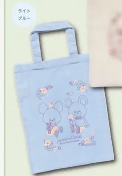 くまのがっこう/トートバッグ&缶バッジ/ライトブルー