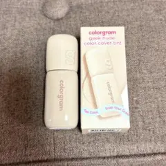 カラグラム colorgram ギークヌードカラーカバーティント05 箱開封のみ