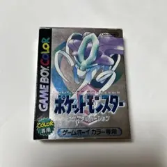 ゲームボーイ ポケットモンスタークリスタル