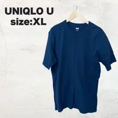【美品】ユニクロU クルーネックTシャツ XLブルー