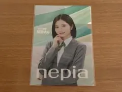 2026年最新】桜田ひより グッズの人気アイテム - メルカリ