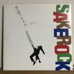 2025年最新】sakerock lpの人気アイテム - メルカリ