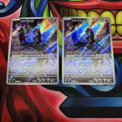 2025年最新】マシマシ アドレナブレインの人気アイテム - メルカリ