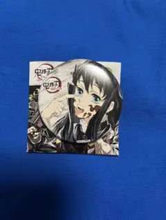 2025年最新】無一郎 全集中展の人気アイテム - メルカリ