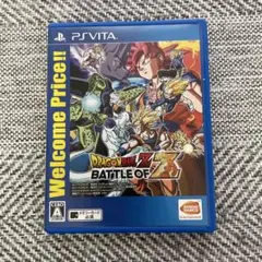 ドラゴンボールZ BATTLE OF Z Welcome Price!!