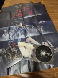 【新品】椎名林檎、東京事変　アナログ盤　レコード　14点セット 音楽 【生産限定盤】(再プレス/2枚組/180グラム重量盤レコード