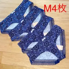 新品 トリンプ  ショーツ  ヒップスター ショーツ M 4枚