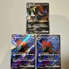 Nのゾロアークex SAR SR2枚 SV9 バトルパートナーズ セット