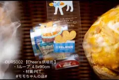 noriko様 リクエスト 10点 まとめ商品