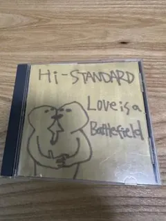 Hi-STANDARD Love is a Battlefield CD