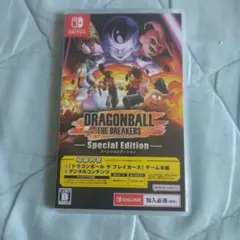 ドラゴンボール ザ ブレイカーズ スペシャルエディション