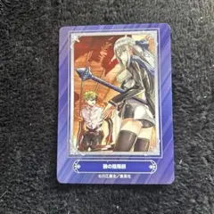 Item thumbnail for item c1d71767-41dc-44ee-9d18-1c7619d430e8