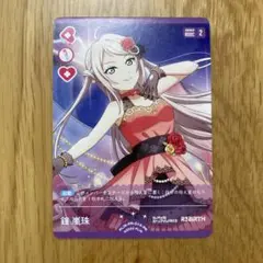 2025年最新】嵐珠 ラブカの人気アイテム - メルカリ