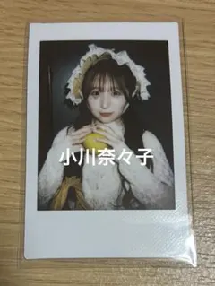 2026年最新】小川奈々子 チェキの人気アイテム - メルカリ