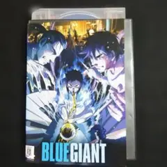 映画　BLUE GIANT レンタル落ちDVD