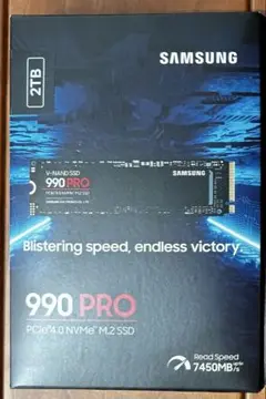 【新品未開封】Samsung 990 PRO 2TB NVMe SSD