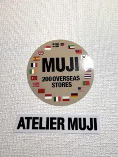 海外200店舗記念キャンペーンステッカー& ATELIER MUJIステッカー