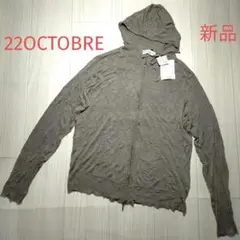 新品タグ付き　22OCTOBRE ヴァンドゥーオクトーブル　パーカー　サイズ　8