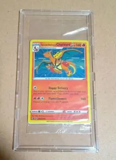 スペシャルデリバリーリザードン未開封 新品未開封】Special Delivery Charizard (スペシャルデリバリー