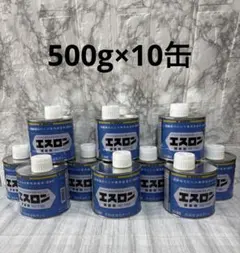 エスロン 接着剤 NO.73S 500g×8 1k×1 5キロ バラ売り可 - メルカリ