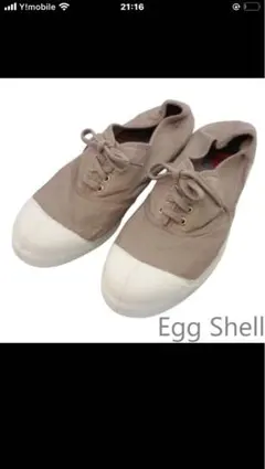 ベンシモンスニーカー