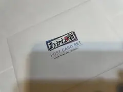 2025年最新】定期購読特典カードの人気アイテム - メルカリ