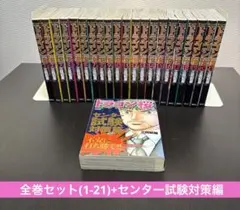 最新29巻含む】桃源暗鬼1~29巻 全巻セット 初版複数 - メルカリ